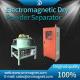 Intelligent Control Dried Powder Separator For Non Metallic Mineral  Industries