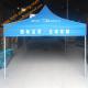 Rainproof 3x3m Display Folding Tent  for Advertising Promotion Trade Show