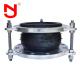 DN250 Flanged Rubber Expansion Joint Of Limit Pull Rod
