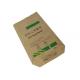 25kg Packing Multi Wall Kraft Paper Bag For Chemical Material Square Bottom