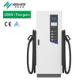 120KW DC Charging Station Double Output Fast DC Charger For EV