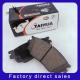 Suitable For Red Flag Pentium Front Wheel Brake Pads D1642 Manufacturers Direct Sales