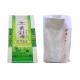 25Kg Polypropylene Flour Packaging Bags , Wpp Woven Flour Bags Environment Friendly