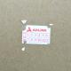 Highly Destructive Blank Eggshell Stickers , Self Broken Blank White Stickers