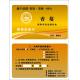 Double sided PVC VIP membership card printing, 10 years professional experience