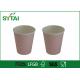 Customed Adiabatic Ripple Paper Cups / Takeaway Paper Coffee Cup Printing With Lids