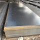 High Strength Steel Plate China GB/T 4171 Q550NH Weather Resistant Steel Plate