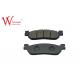 Motorcycle Brake Pads Front Rear For DT NEXT115 Aluminum Alloy ISO9001