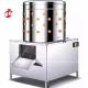 220v 380v Stainless Steel Chicken Plucker Broiler Processing Equipment Star